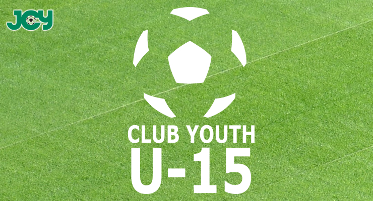 第40回 日本クラブユースサッカー選手権（U-15）大会 大会速報サイト・大会特設サイト開設のお知らせ | JCY