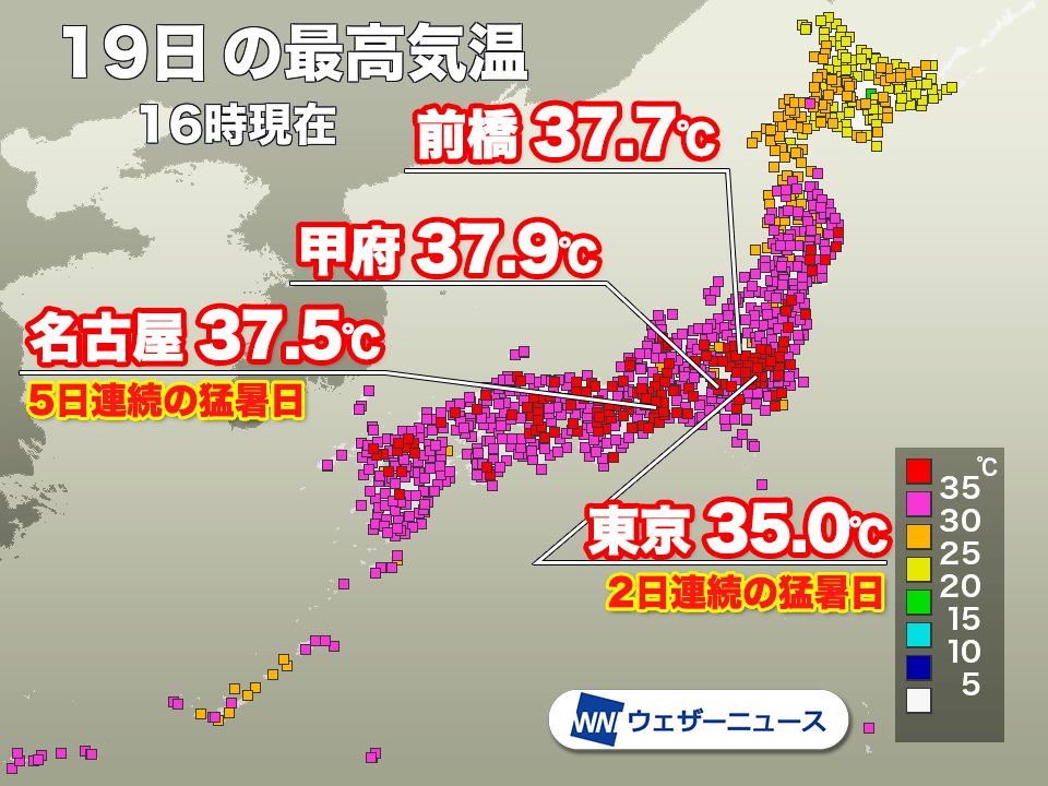 猛烈な残暑続いて159地点で猛暑日 明日も深刻な暑さに