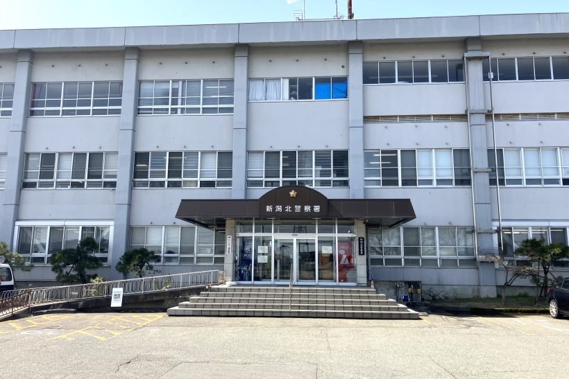 新潟市北区の新井郷川排水機場で身元不明の女性の遺体を発見 - 新潟県内のニュース｜にいがた経済新聞