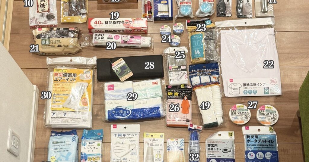 【100均検証】ダイソー商品だけで防災袋を作ってみた / 全49品目、かかった費用は…（2025年最新版） - ロケットニュース24
