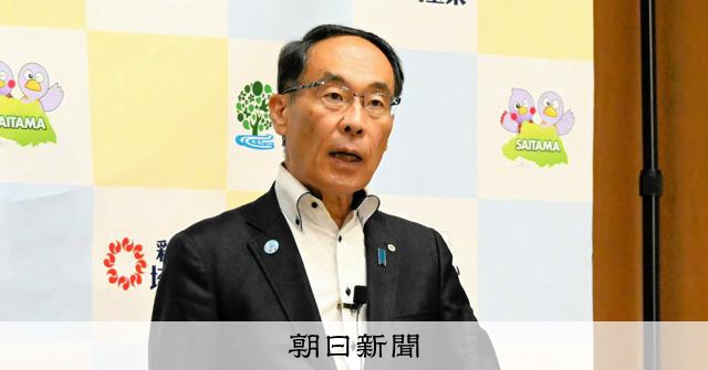 埼玉知事「難民申請に課題」「治安悪化のファクトない」 ビザ問題で [埼玉県] - 朝日新聞