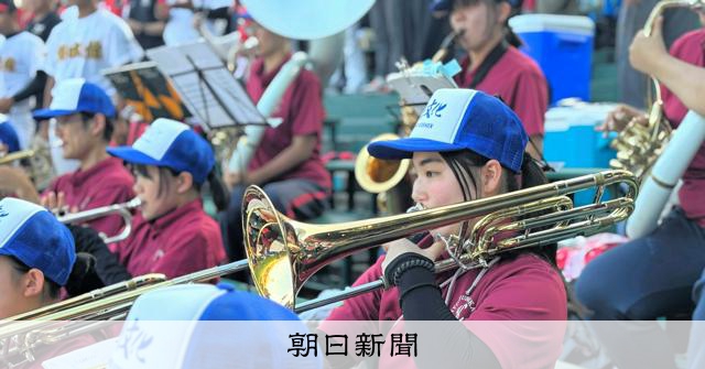 ライバルが「友情」応援　長崎大会決勝で敗れた九州文化学園吹奏楽部 - 高校野球 [長崎県]：朝日新聞