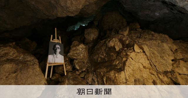 官僚だった知事は消息不明になった　沖縄戦の「英雄」は虚像か実像か [戦後80年　被爆80年]：朝日新聞