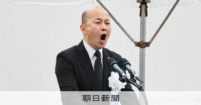 長崎に招かれた紛争当事国　透ける世界の分断、苦慮にじんだ平和宣言 [長崎県] [戦後80年　被爆80年]：朝日新聞