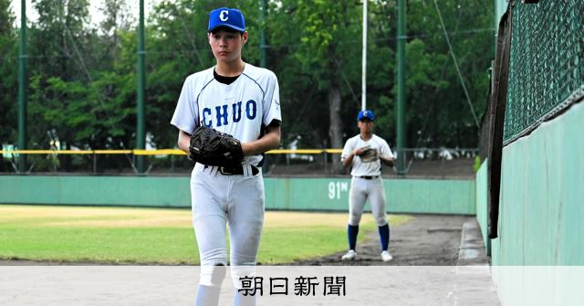 打者に背を向ける「唯一無二」のサブマリン　豊橋中央・前川唯一投手 - 高校野球 [愛知県]：朝日新聞