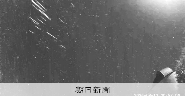 青森上空に激レア「流星クラスター」発生　約1秒間に19個の流れ星 [青森県]：朝日新聞