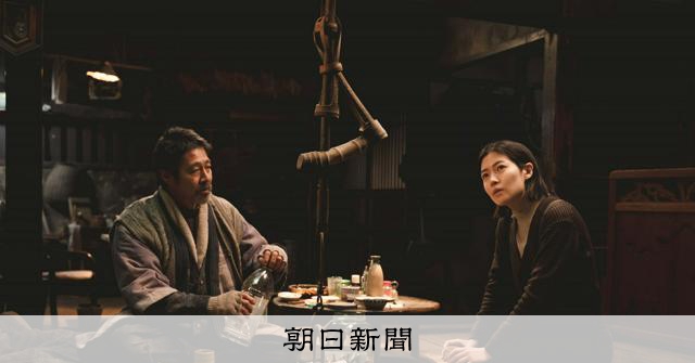 三宅唱監督「旅と日々」がロカルノ映画祭最高賞 日本映画18年ぶり - 朝日新聞