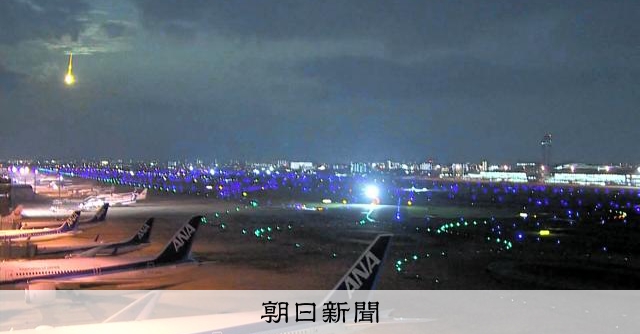 鹿児島の火球、大きさ数ｍ級で秒速21km　海に落下？専門家が解析 [鹿児島県]：朝日新聞