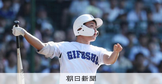 「人より努力」反復で磨いた独自技術　県岐阜商・横山、準決勝で犠飛 - 高校野球 [岐阜県]：朝日新聞