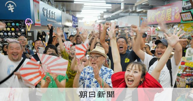 沖縄尚学優勝に地元歓喜　一球一球に「ちむどんどん」「歴史的瞬間」 - 高校野球 [沖縄県]：朝日新聞