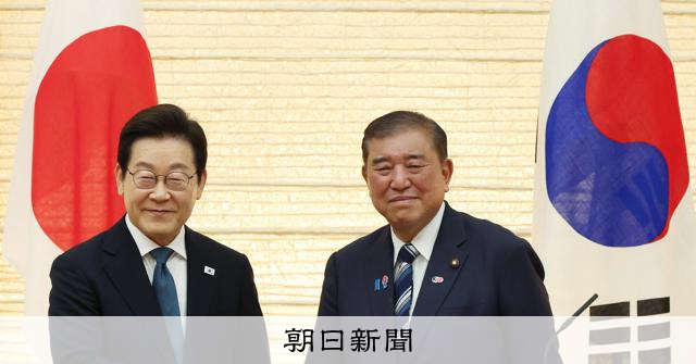 首相、韓国大統領と会談　「未来志向の協力」を確認、ワーホリ拡充も [石破政権]：朝日新聞