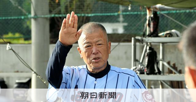 兵庫・篠山産業高の野球部監督が部員に暴力か　秋季大会は監督外れる - 高校野球 [兵庫県]：朝日新聞