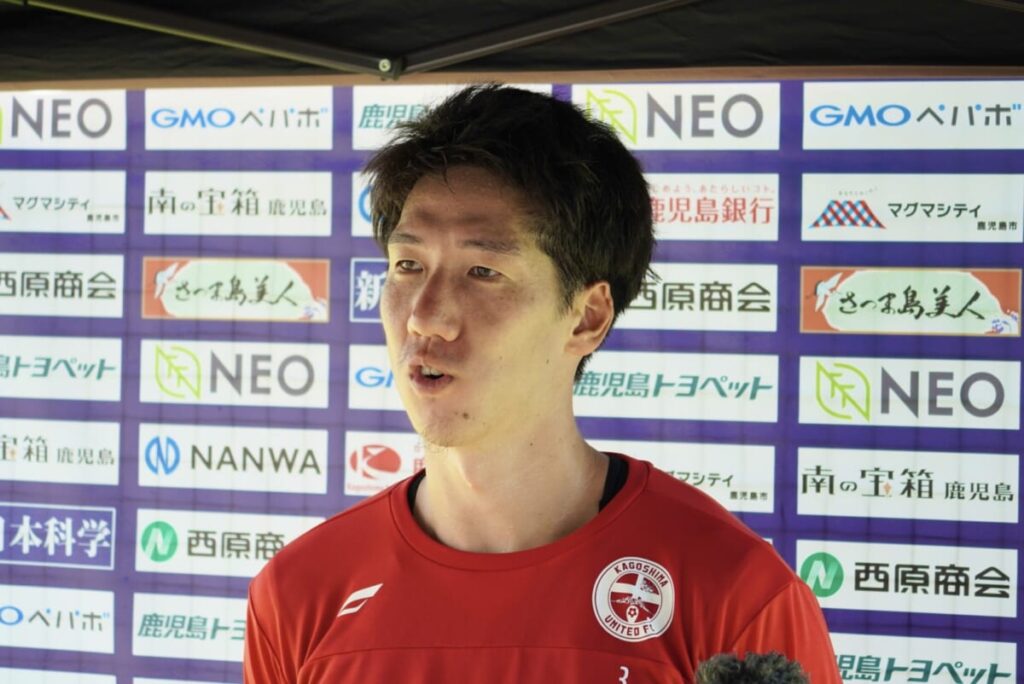 【8/6 鹿児島ユナイテッドFC　トレーニング後　杉井颯選手 コメント】 : KAGOSHIMA SOCCER MAGAZINE“カゴサカ☆”