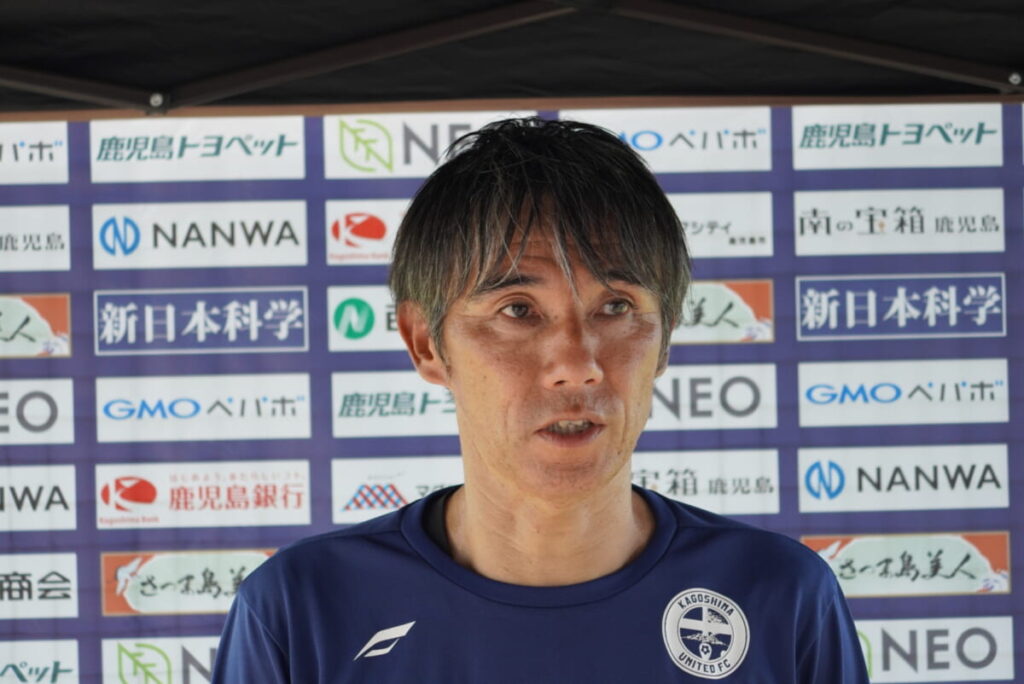【8/6 鹿児島ユナイテッドFC　トレーニング後相馬直樹監督 コメント】 : KAGOSHIMA SOCCER MAGAZINE“カゴサカ☆”