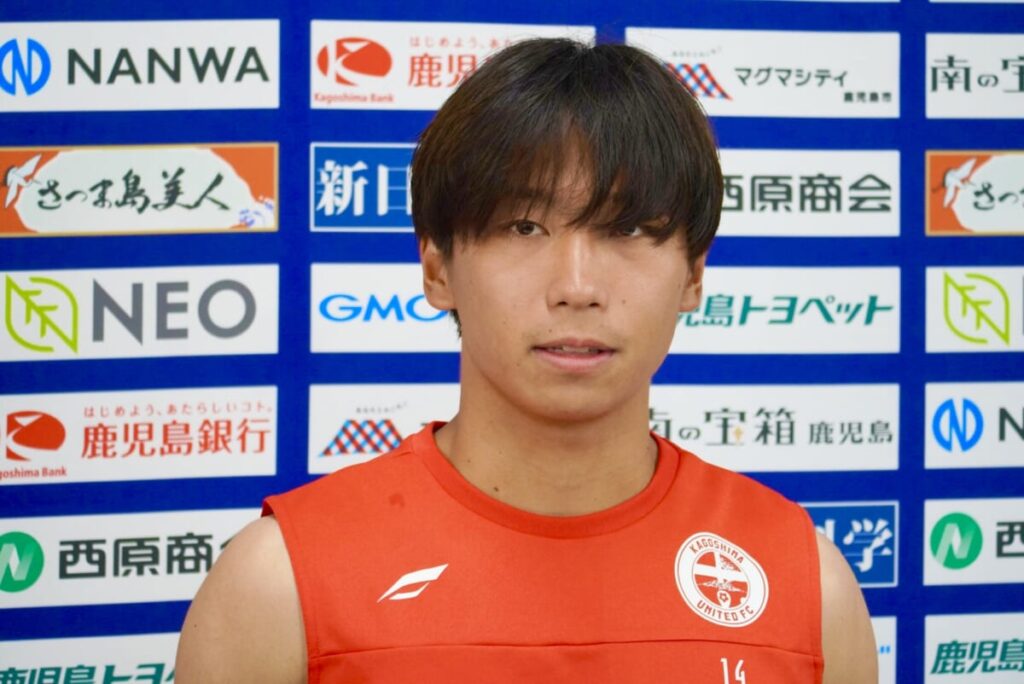 【8/20 鹿児島ユナイテッドFC　トレーニング後　吉尾虹樹選手 コメント】 : KAGOSHIMA SOCCER MAGAZINE“カゴサカ☆”