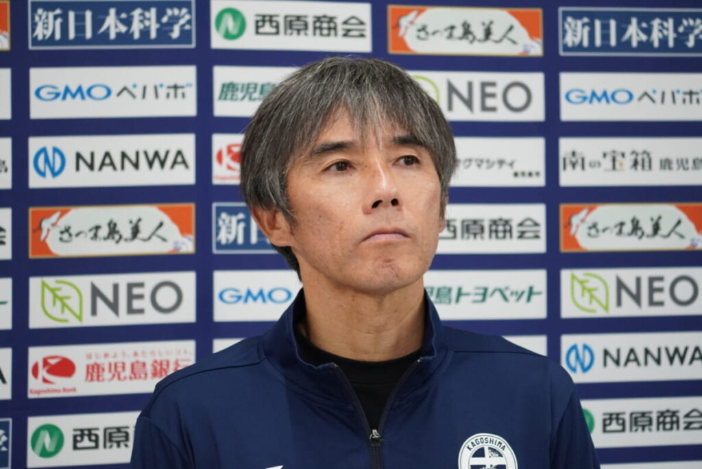 【8/20 鹿児島ユナイテッドFC　トレーニング後相馬直樹監督 コメント】 : KAGOSHIMA SOCCER MAGAZINE“カゴサカ☆”