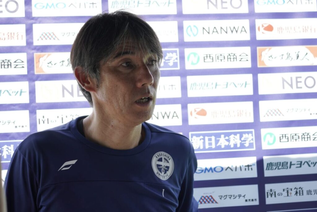 【8/27 鹿児島ユナイテッドFC　トレーニング後相馬直樹監督 コメント】 : KAGOSHIMA SOCCER MAGAZINE“カゴサカ☆”