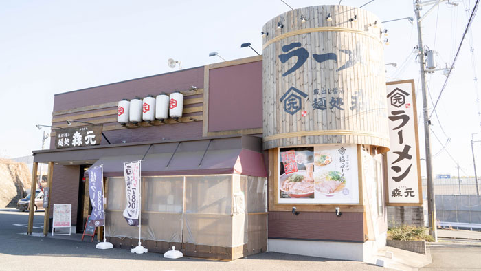 蔵出し醤油 麺処 森元」外観画像