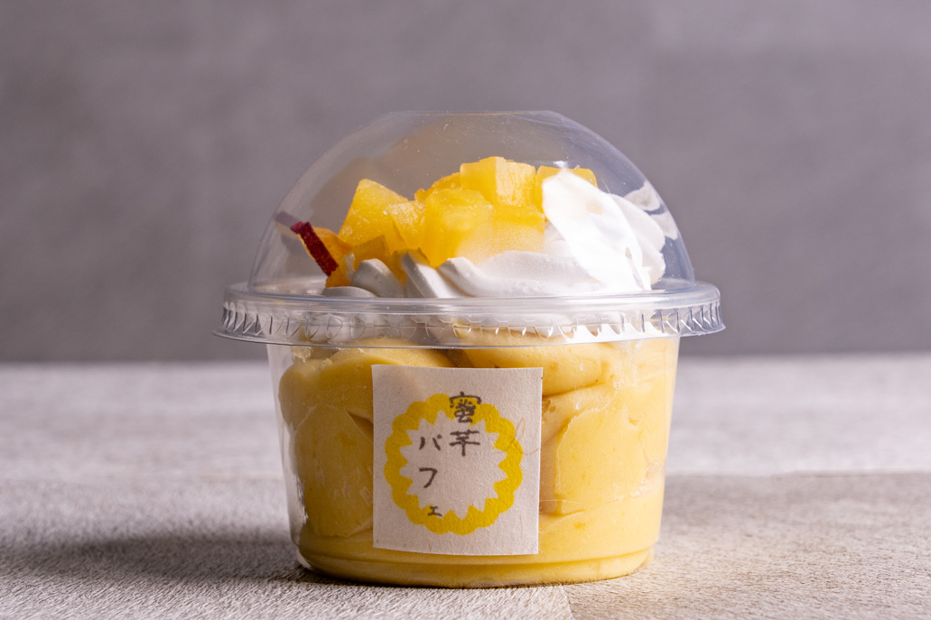 「芋門」　蜜芋パフェの画像１