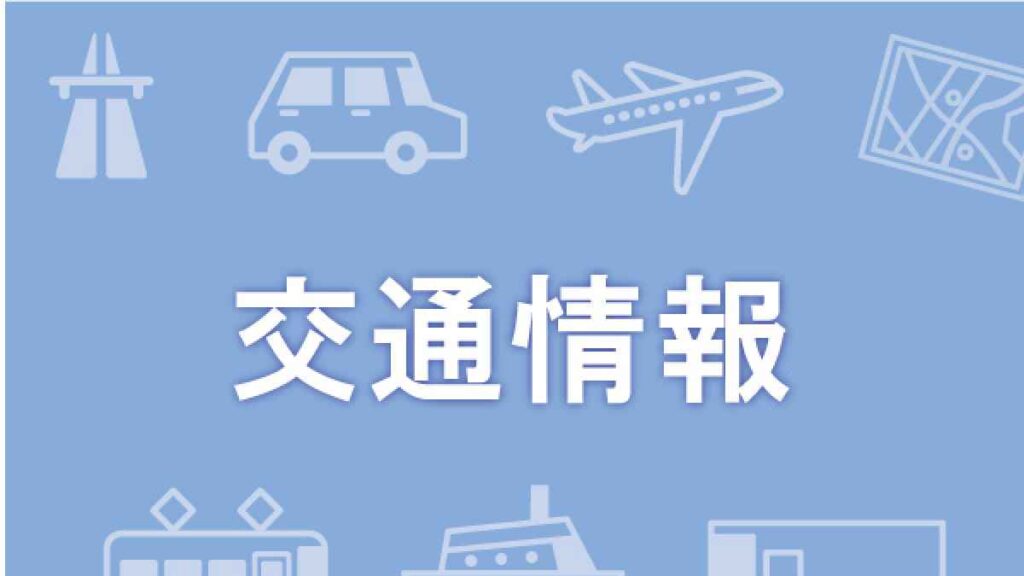 【速報】荒尾－熊本間の上下線で運転見合わせ JR鹿児島線 - 熊本日日新聞社