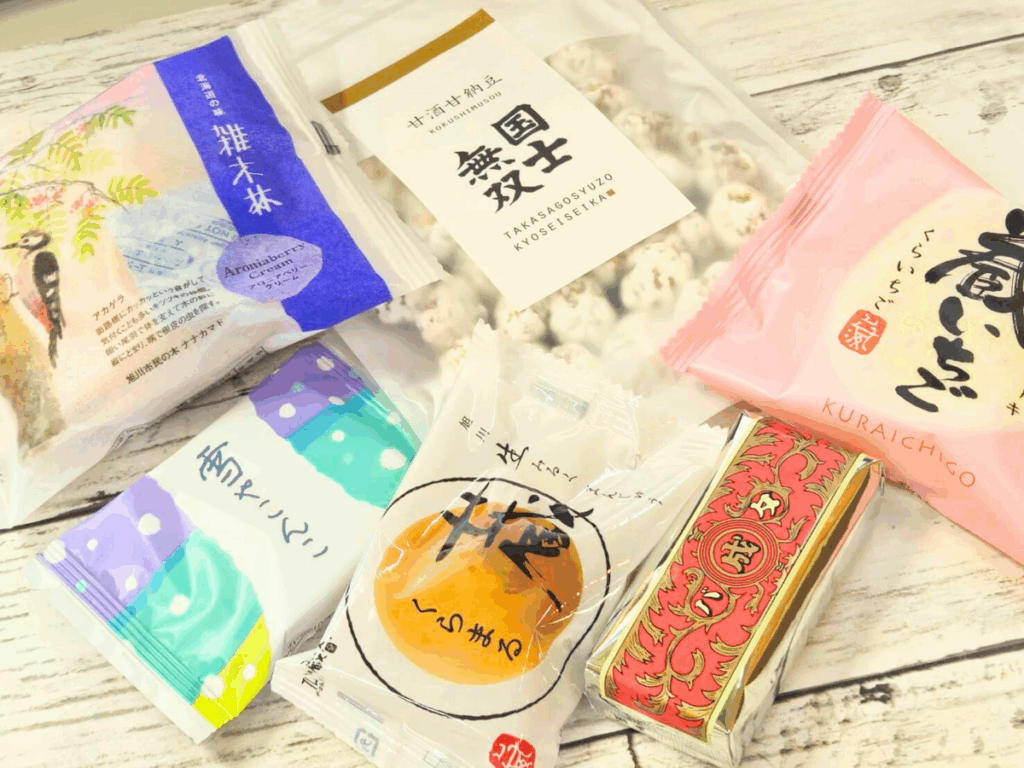 お土産におすすめ！旭川で買える北海道銘菓のお菓子で一番美味しいのはどれ？？ | asatan