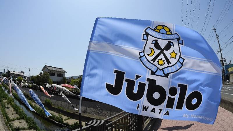 秋田に大敗後“黒カーテン”…ジュビロ磐田ホーム戦でサポーター騒然！真意は？ | Football Tribe Japan