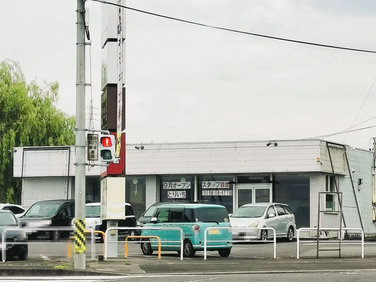 2025年9月オープン予定「とりいち」