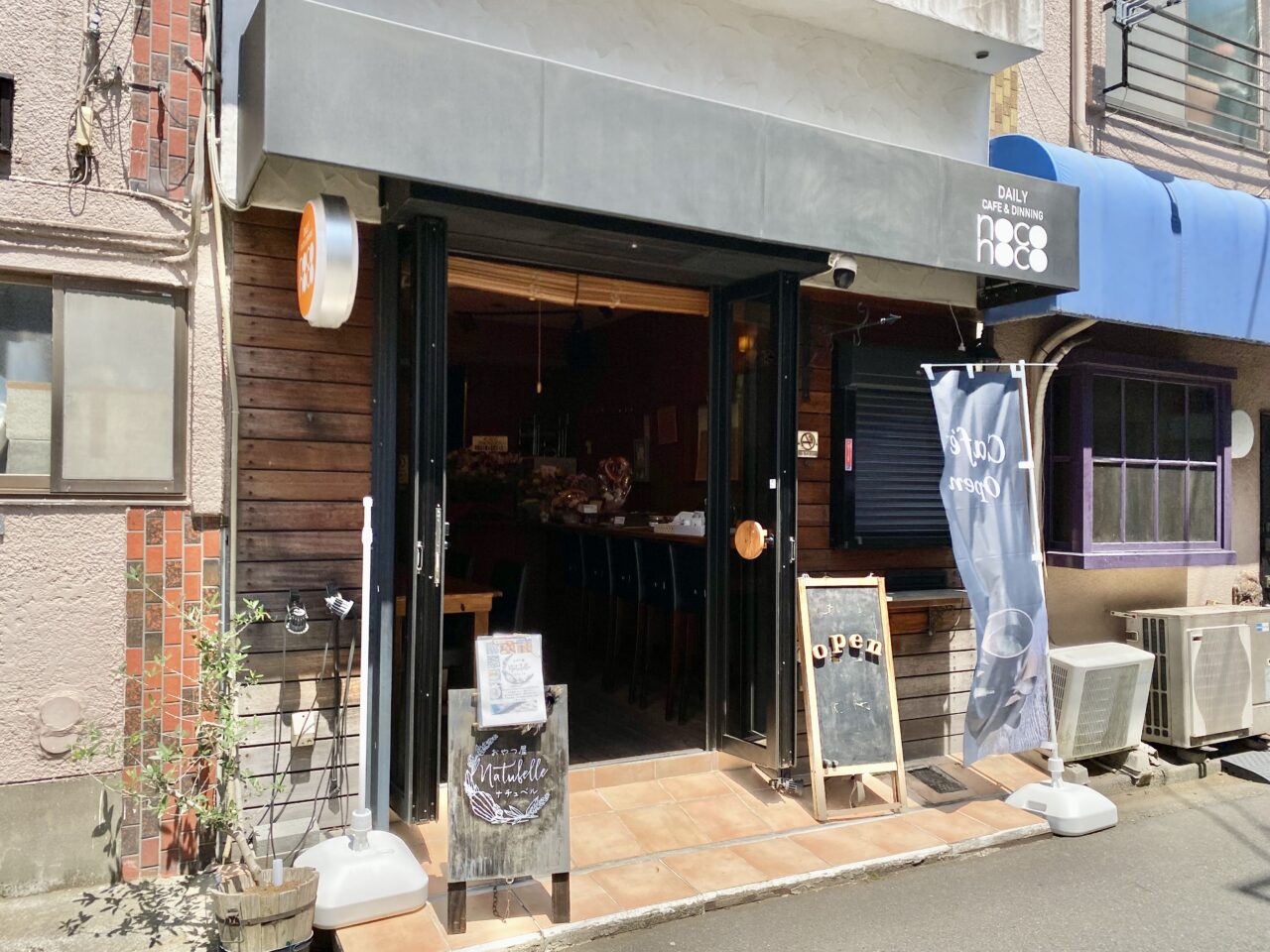 【相模原市中央区】相模原駅前交差点近く和紙やアロマのお店「noconoco」がシェアキッチンスペースDAILY CAFE＆DINING「noconoco」を5/3(土)にオープンしました！