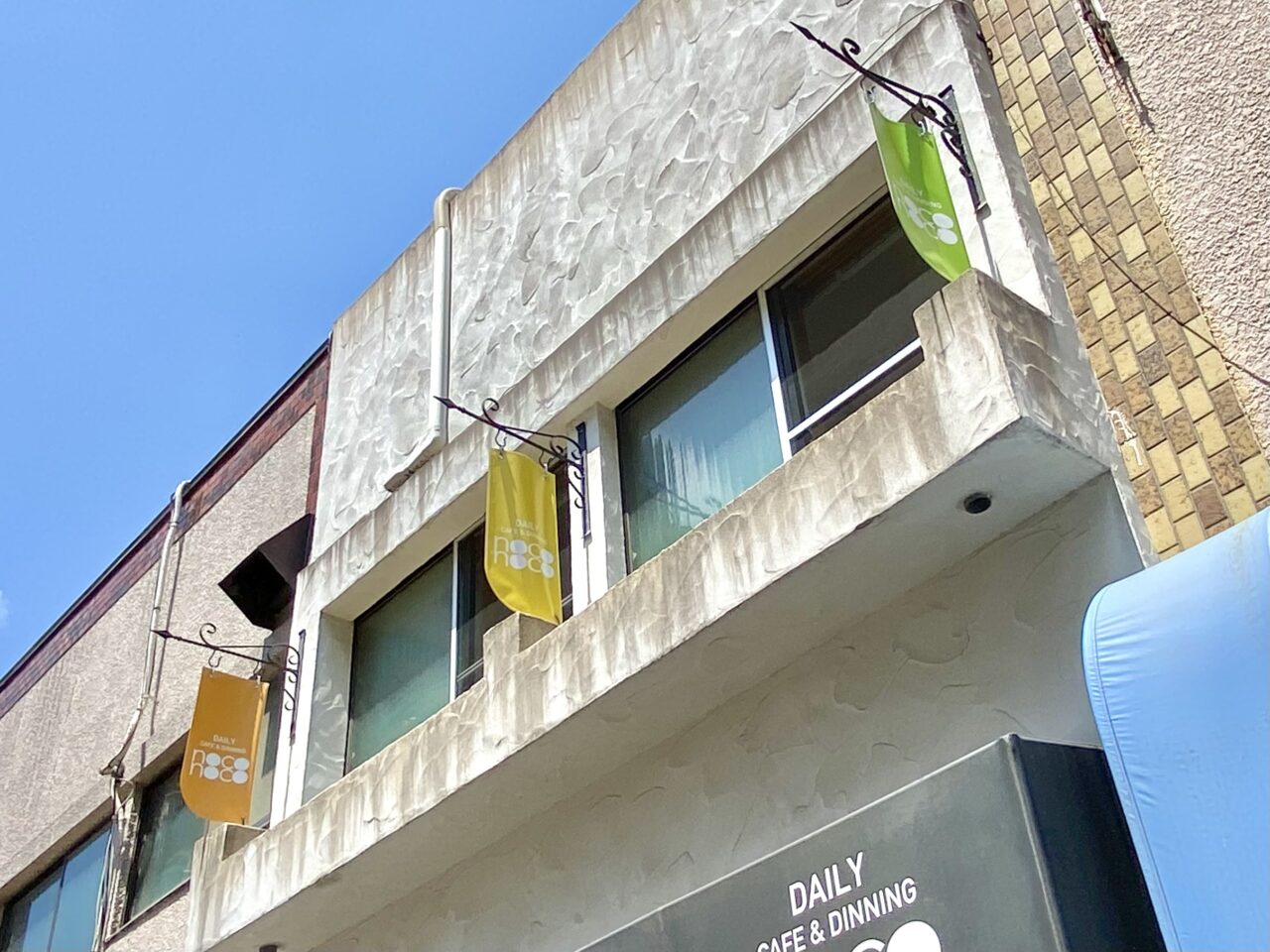 【相模原市中央区】相模原駅前交差点近く和紙やアロマのお店「noconoco」がシェアキッチンスペースDAILY CAFE＆DINING「noconoco」を5/3(土)にオープンしました！