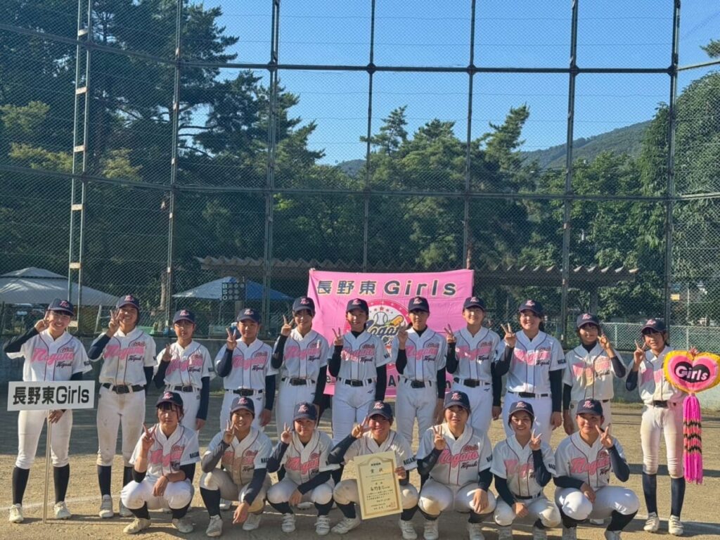 【女子軟式】8月開催の全国大会に小学生は「長野選抜」、中学生は「長野東Girls」が出場 : nines WEB 【女子軟式】8月開催の全国大会に小学生は「長野選抜」、中学生は「長野東Girls」が出場 : nines WEB