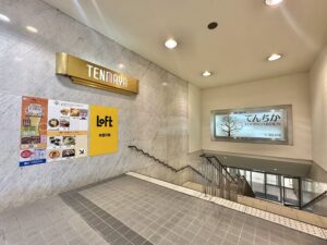 【岡山市北区】今年も「北極星」が てんちか に。オムライス発祥のお店が8/8～8/17 - STRAIGHT PRESS[ストレートプレス]