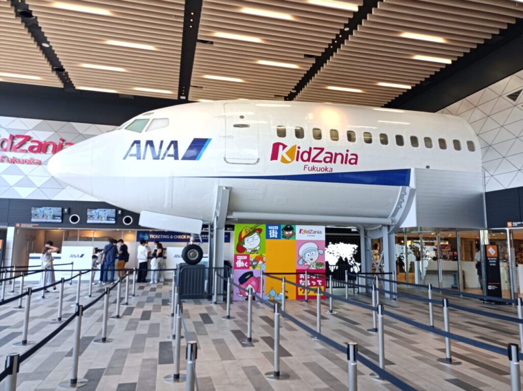 【福岡市博多区】「キッザニア福岡」で「キッザニア サマー 2025」8月31日(日)まで開催中!福岡地域の食文化を学び魅力を伝える「とんこつラーメンショップ」が限定オープン! | 号外NET 福岡市博多区 【福岡市博多区】「キッザニア福岡」で「キッザニア サマー 2025」8月31日(日)まで開催中!福岡地域の食文化を学び魅力を伝える「とんこつラーメンショップ」が限定オープン! | 号外NET 福岡市博多区