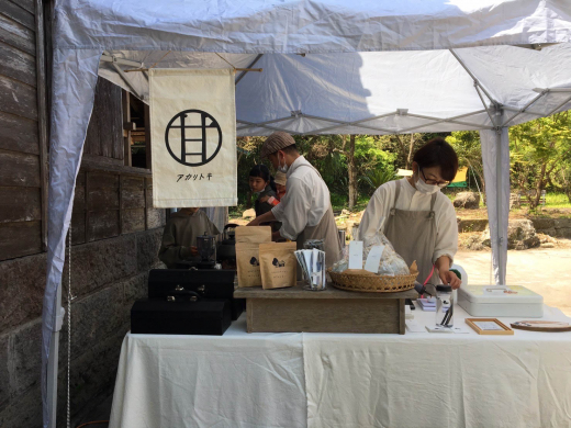 【鹿児島県薩摩川内市】鹿児島発！畑と食で繋ぐ小さなコミュニティづくり ／ 喫茶アカリトキ