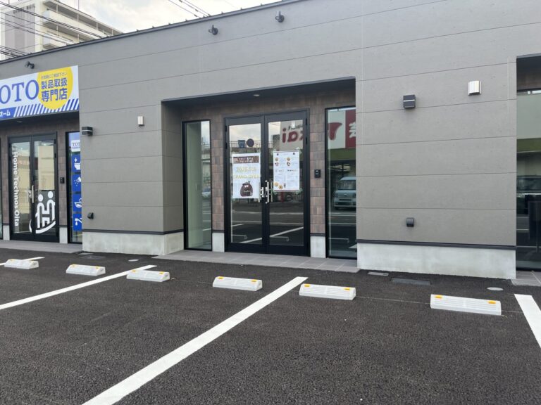 大分市牧に「アサイー専門店」ができるみたい│LOG OITA