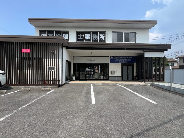 大分市高崎にドッグサロンができるみたい│LOG OITA