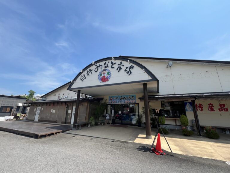 『臼杵みなと市場』が別府に移転するみたい│LOG OITA
