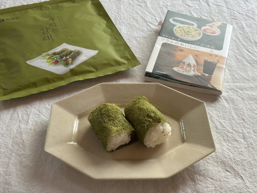 なかしましほ　カムデおにぎり　韓国海苔