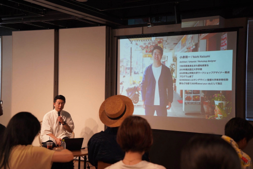 【鹿児島県鹿児島市】街なかリノベーション実践セミナー 2025 受講生募集