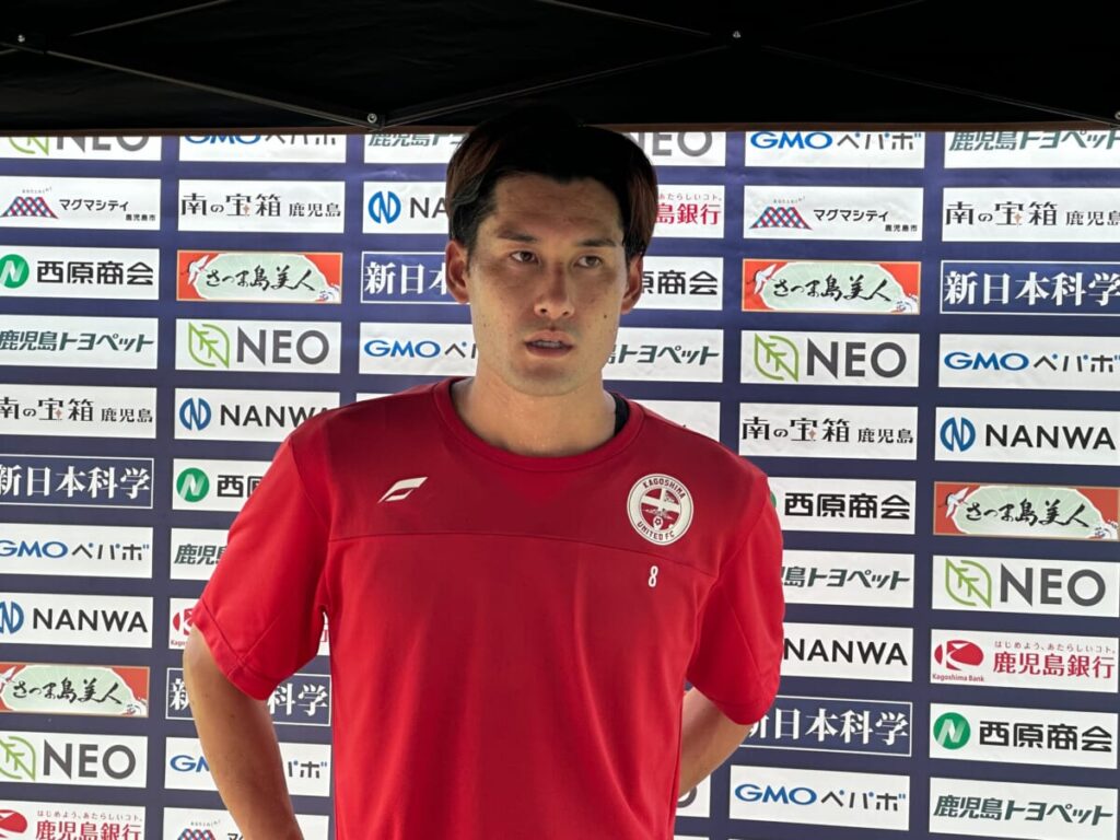 【7/31 鹿児島ユナイテッドFC　トレーニング後　藤村慶太選手 コメント】 : KAGOSHIMA SOCCER MAGAZINE“カゴサカ☆”