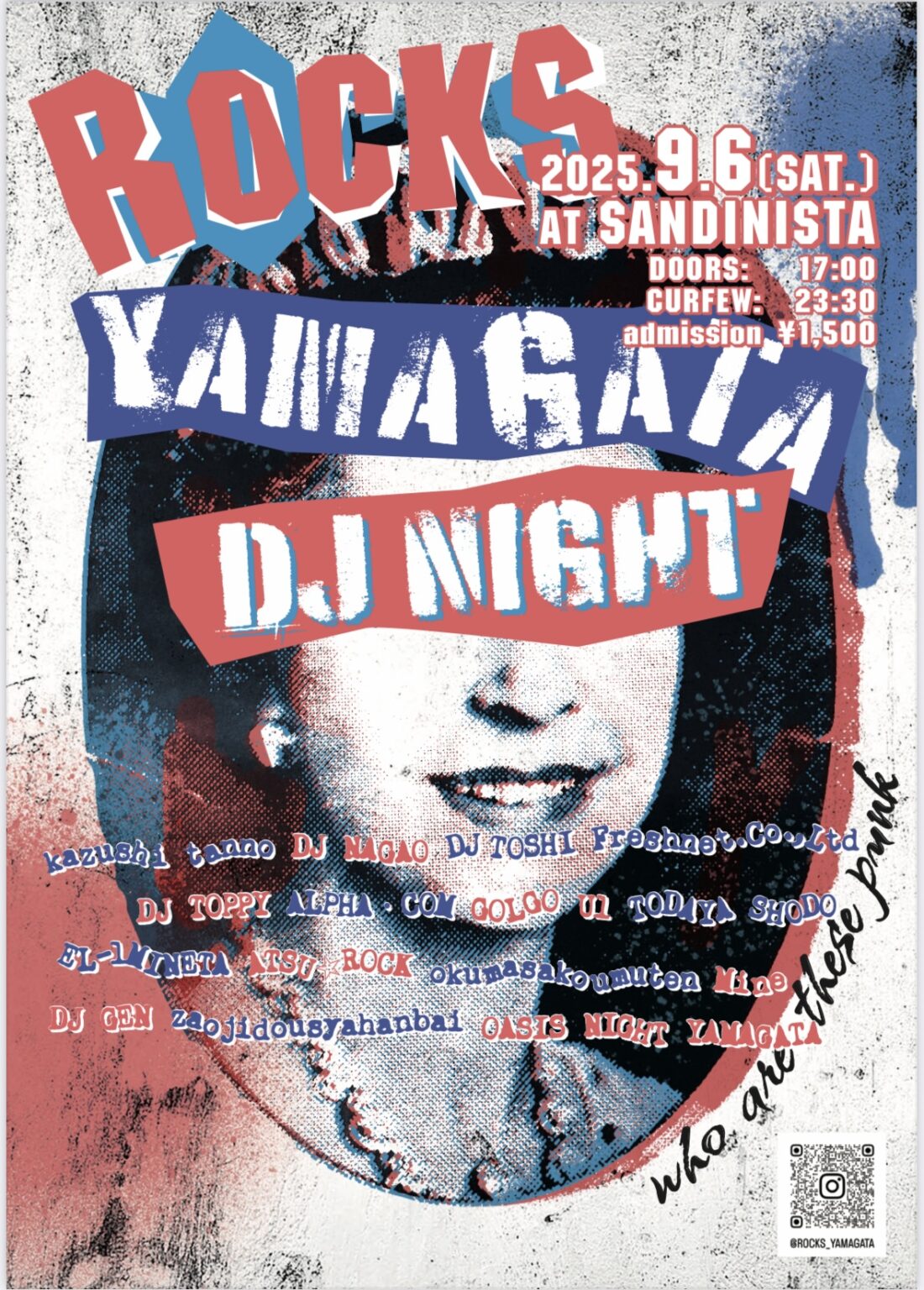 イベント情報