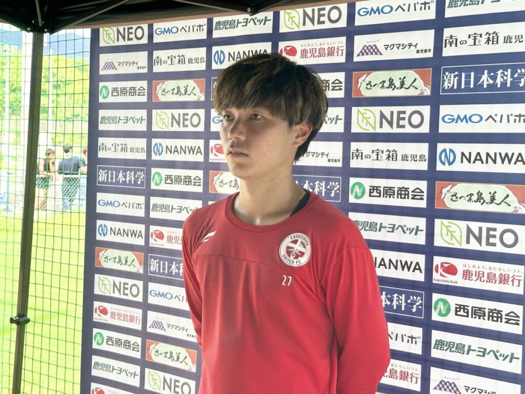 【8/12 鹿児島ユナイテッドFC　トレーニング後　山口卓己選手 コメント】 : KAGOSHIMA SOCCER MAGAZINE“カゴサカ☆”
