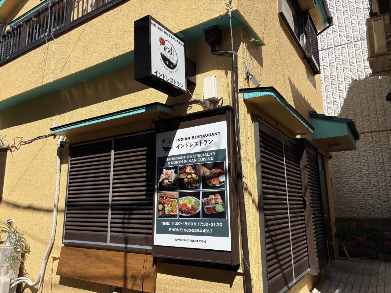 葛西にあるインディヤムが西葛西店オープン