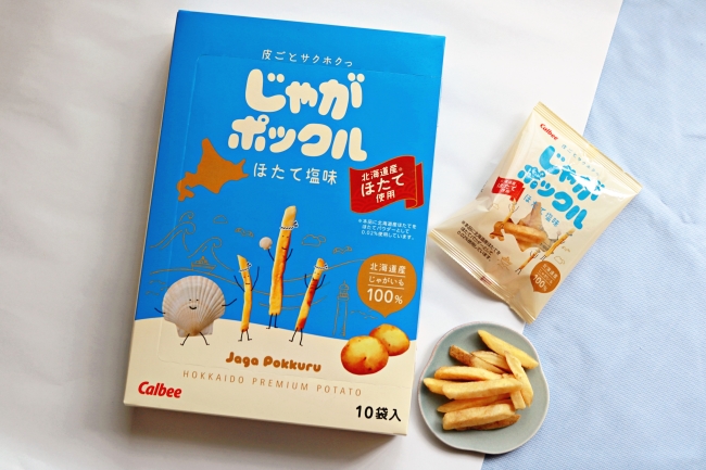 【北海道限定】お土産の新定番「じゃがポックル ほたて塩味」