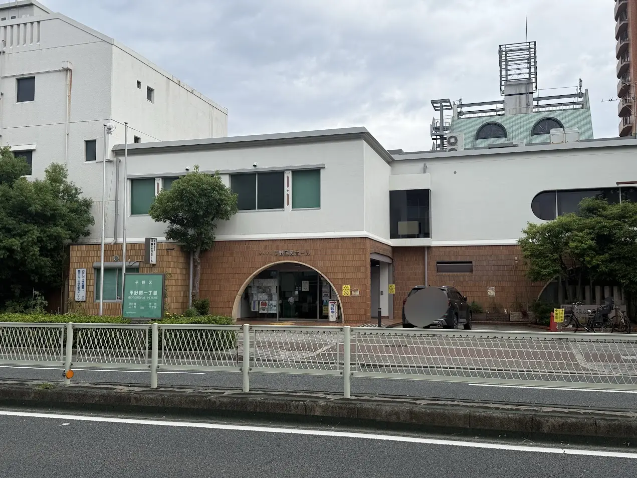 平野区民ホール外観2