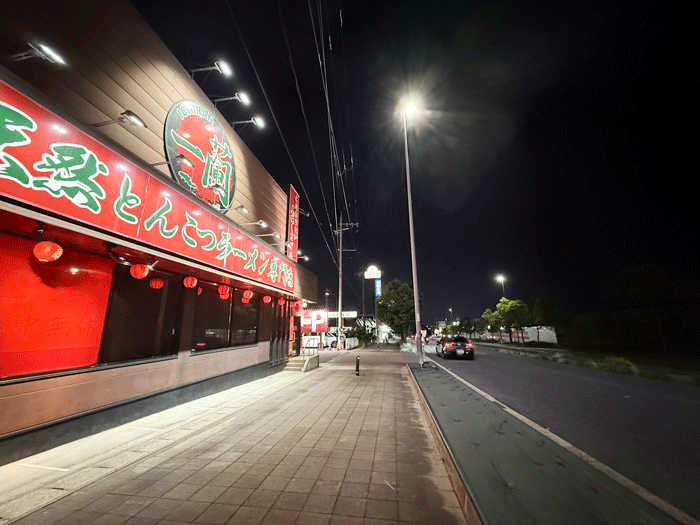 「一蘭 京都八幡店」前の通りの画像