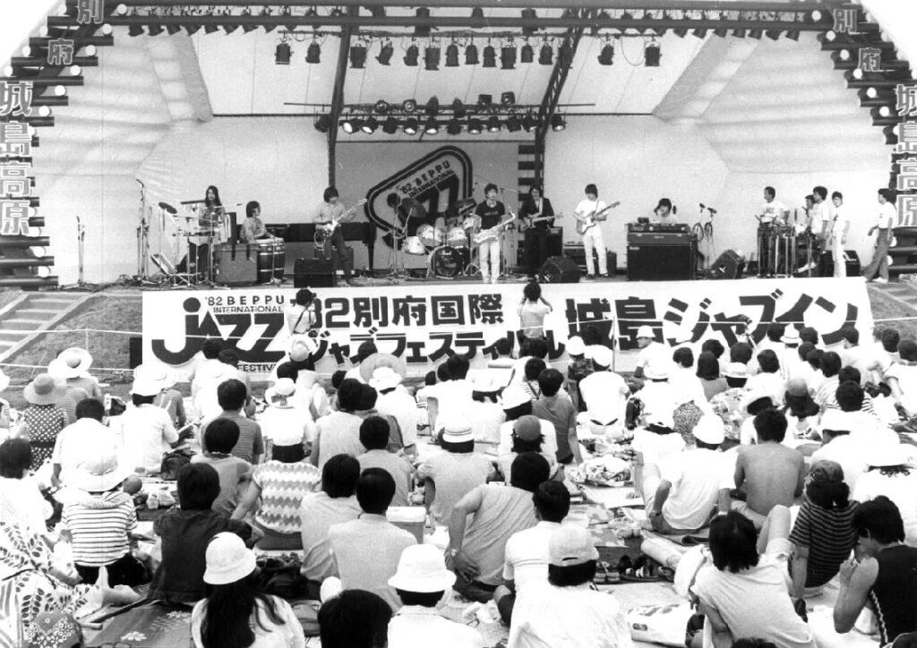 【昭和100年おおいたアーカイブス】1982（昭和57）年８月６日　城島ジャズインが開幕 - 大分のニュースなら 大分合同新聞プレミアムオンライン Gate