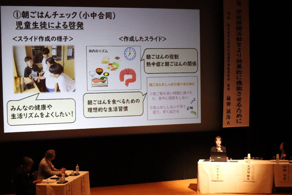 大分市で県健康教育研究大会　養護教諭や医療従事者ら320人が参加 - 大分のニュースなら 大分合同新聞プレミアムオンライン Gate