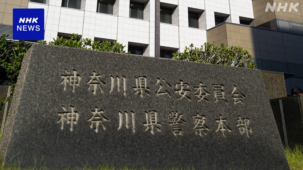 住宅に押し入り現金奪おうとしたか 18歳～当時19歳の4人逮捕 - nhk.or.jp