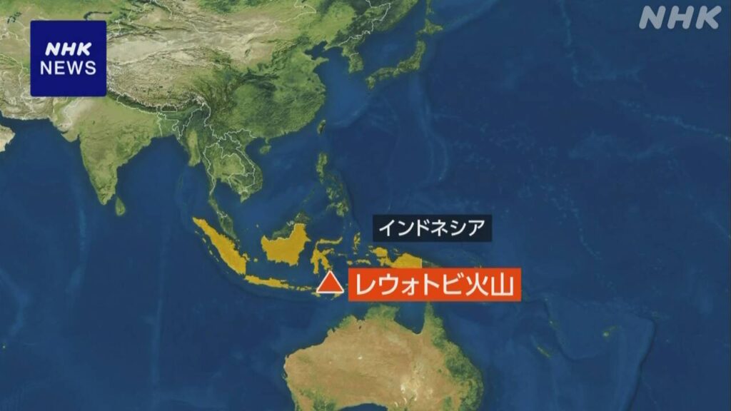 インドネシアの火山で大規模噴火 国内で目立った潮位変化なし - nhk.or.jp