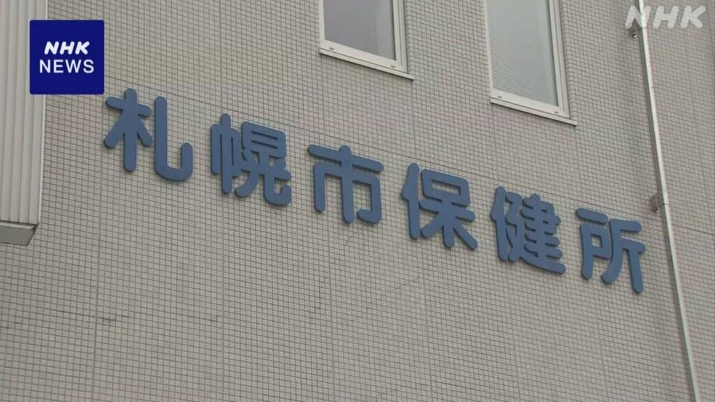 マダニが媒介する感染症SFTS 北海道内で初確認 注意呼びかけ | NHK